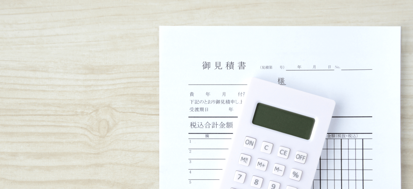 初期費用30万円のみサイト公開まで追加費用なし